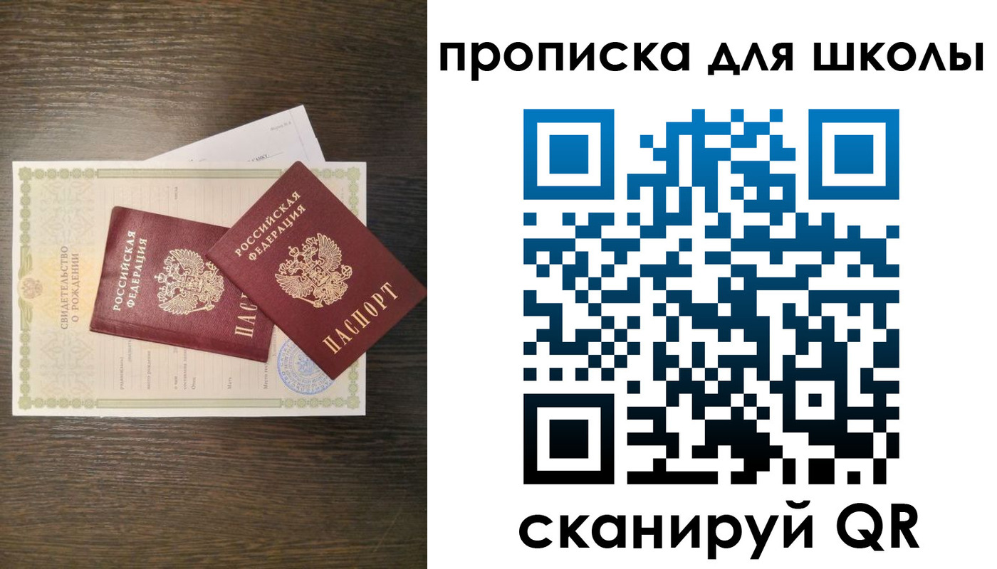 временная регистрация надежно в Торжоке