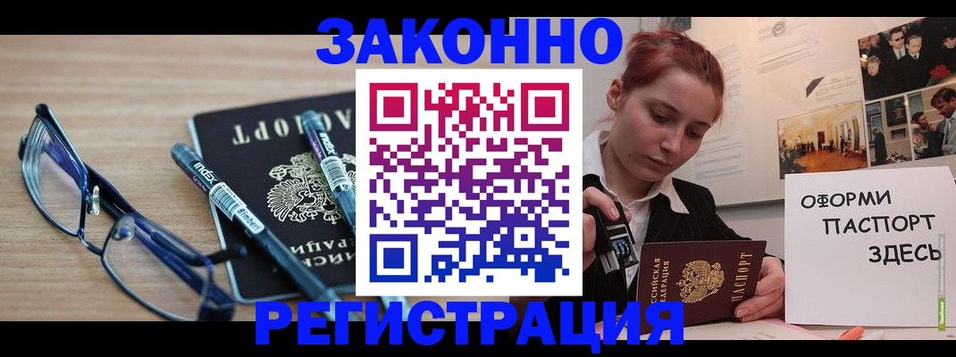 прописка поиск в Торжоке